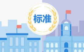 軟件測試實驗室CNAS軟件測試標準是什么
