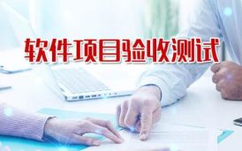 岳麓書院有聲導(dǎo)覽與內(nèi)容智能推薦模塊V1.1.1功能驗收測試