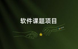 國家信息中心國家電子政務(wù)外網(wǎng)平臺二期工程（中央投資部分）網(wǎng)絡(luò)信任服務(wù)系統(tǒng)項目