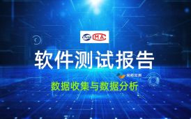 北京師范大學(xué) 定量遙感生產(chǎn)系統(tǒng)功能測試