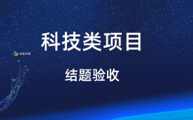 中國科學(xué)院自動化研究所 噴槍位姿/濕膜厚度/噴涂質(zhì)量一體化檢測裝置項目驗收測試