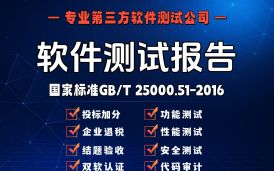 重新認識軟件測試報告，軟件測試報告具體用途及關鍵內容解析